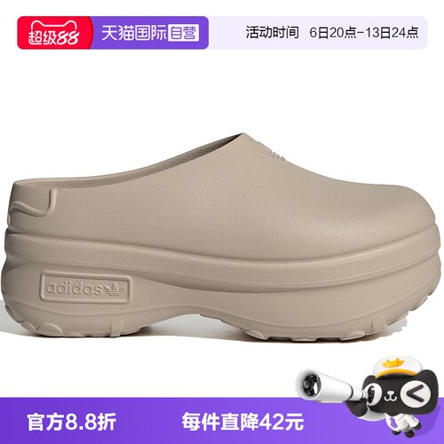 【自营】Adidas阿迪达斯女三叶草透气经典厚底运动凉鞋拖鞋IE7052