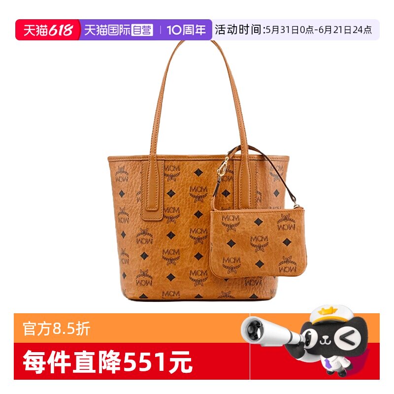 【自营】MCM涂层帆布拼皮革子母单肩手提包 MWPDALR01