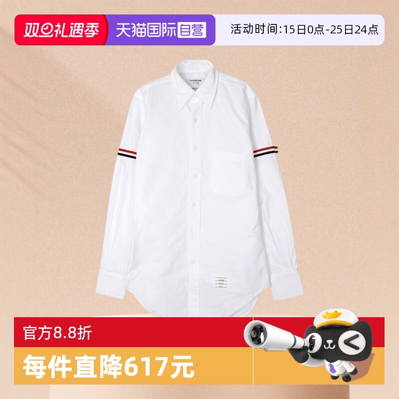 ThomBrowne翻领商务休闲白衬衫