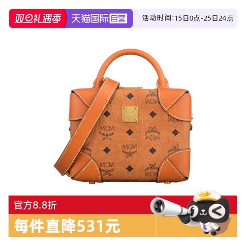 自营MCM旅行包女士印花斜挎包