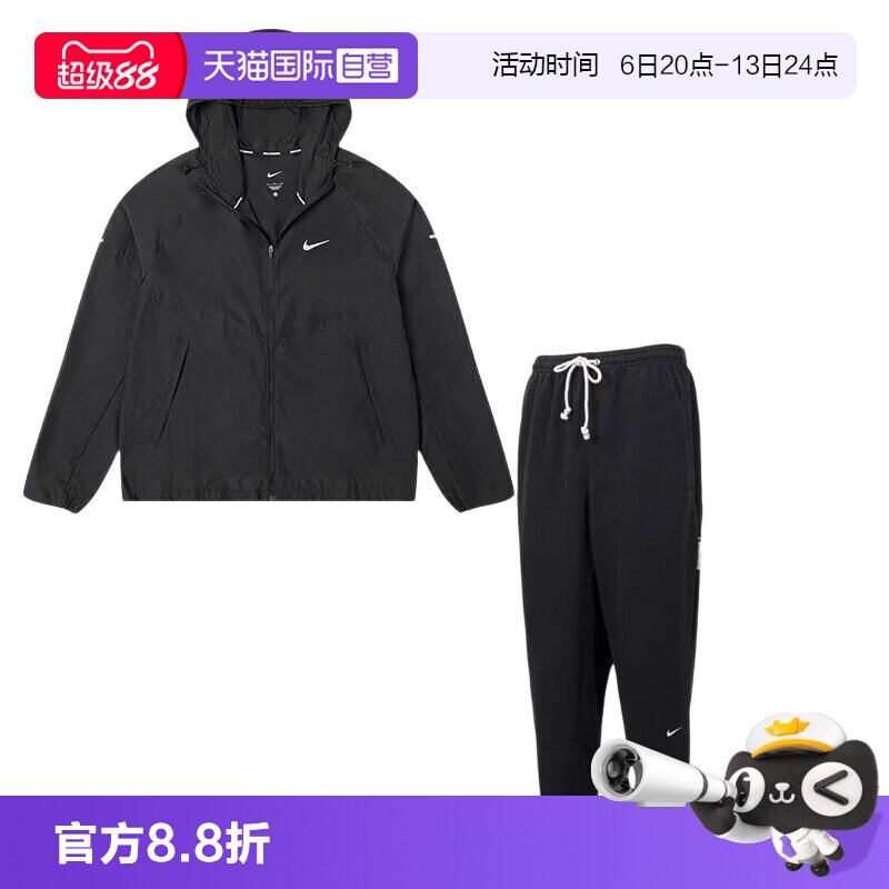 【自营】Nike耐克运动套装男装连帽简约舒适休闲上衣夹克训练长裤