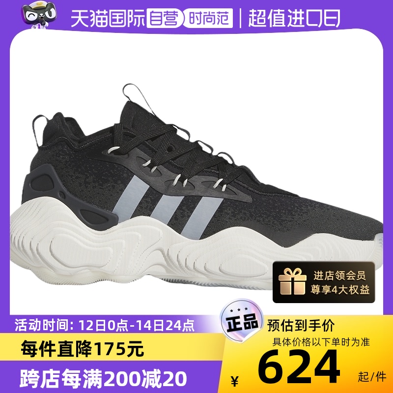 【自营】adidas阿迪达斯特雷杨3代男女签名版专业篮球鞋IE9362