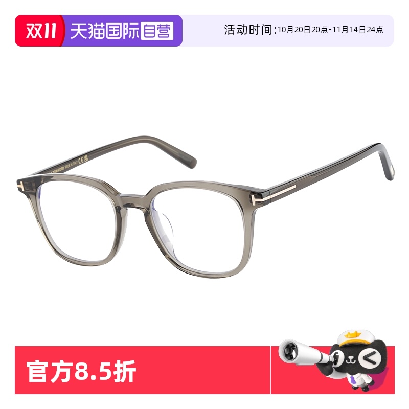 【自营】2024新款TOM FORD眼镜架方框近视眼镜可配度数TF5995-K-B