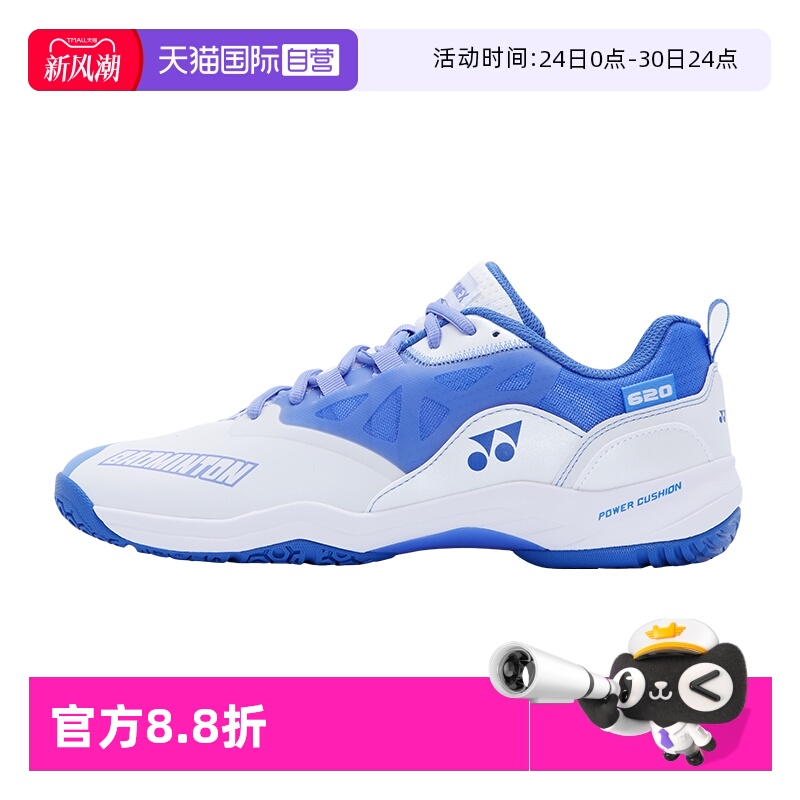自营羽毛球鞋YONEX/尤尼克斯