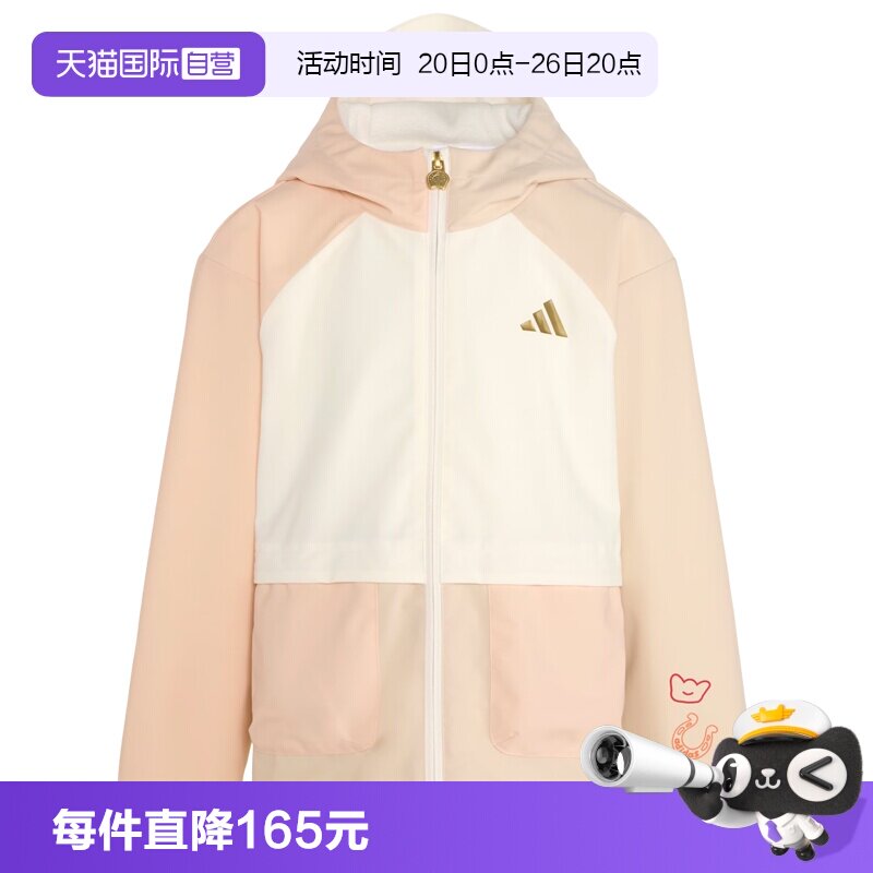 【自营】adidas阿迪达斯小童运动健身夹克外套KV6983