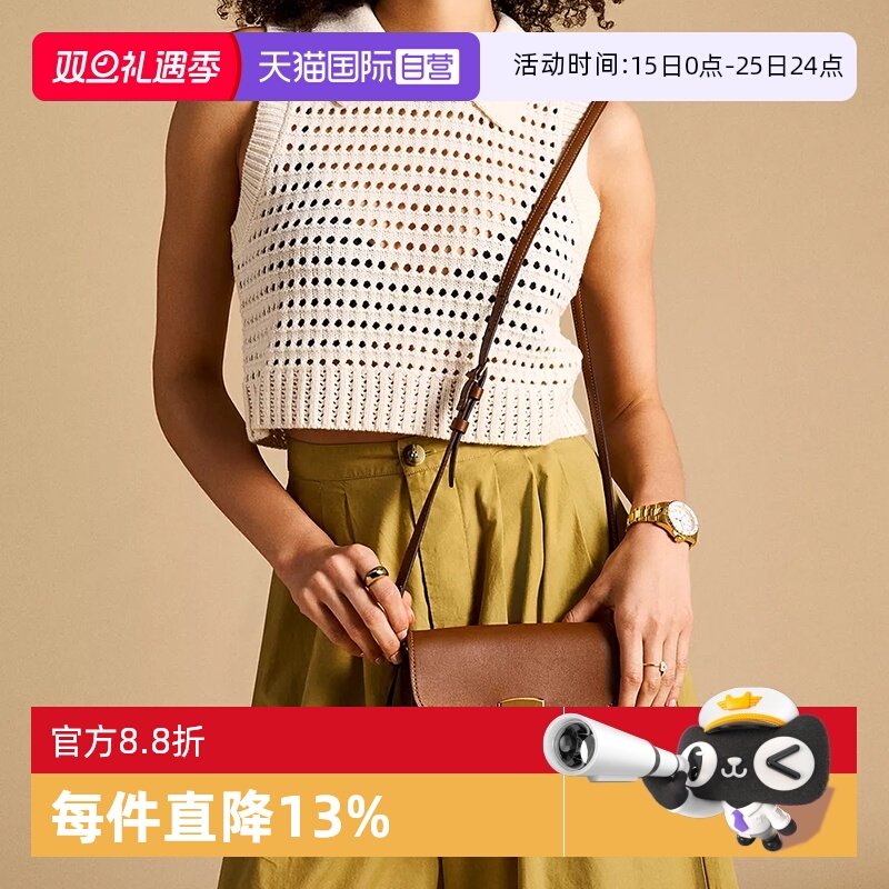 【自营】Fossil/化石女士真皮小号翻盖单肩斜挎包日常百搭棕色