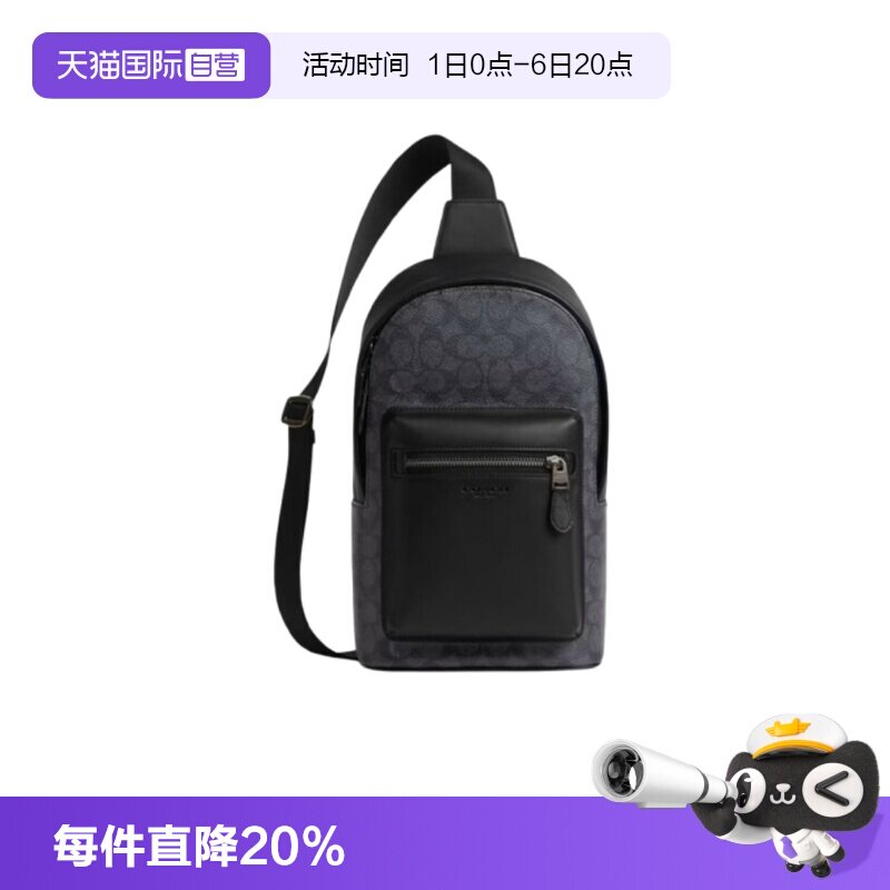 【自营】COACH/蔻驰 男士WEST老花单肩斜挎胸包CV924男包斜挎包