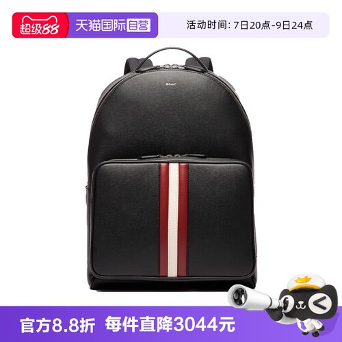 Bally/巴利时尚男士牛皮双肩背包