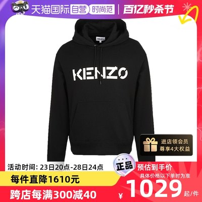 【自营】KENZO男士字母logo印花宽松休闲连帽棉质套头卫衣