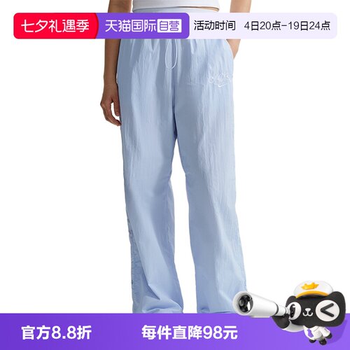 【自营】NIKE耐克女裤子高腰降落伞长裤收口梭织运动裤IR7573-411