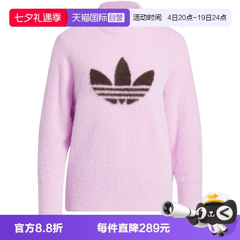 【自营】adidas阿迪三叶草女子S Nvlty Swtr W毛衣套头衫JN9747