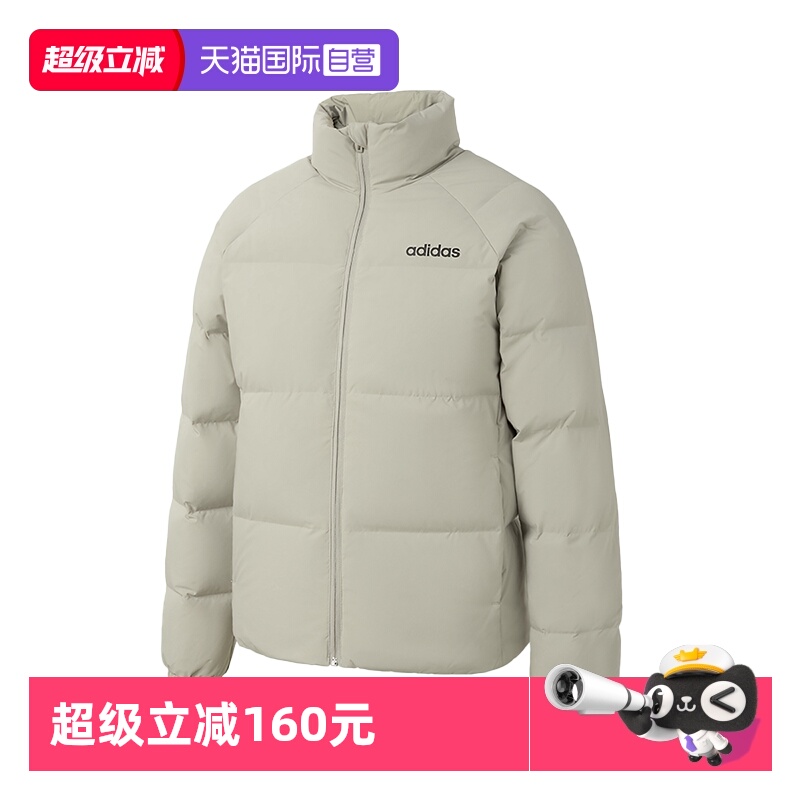 阿迪达斯立领男子运动休闲羽绒服