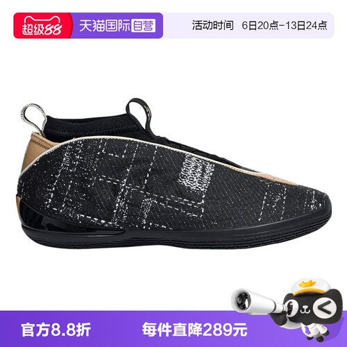 【自营】adidas阿迪HARDEN VOLUME 10男女运动训练篮球鞋LB8308
