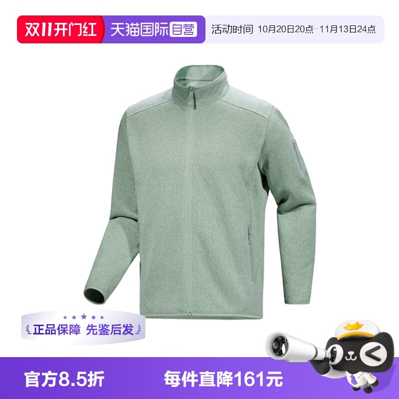 【自营】ARC‘TERYX/始祖鸟男士立领抓绒开衫外套X000008884