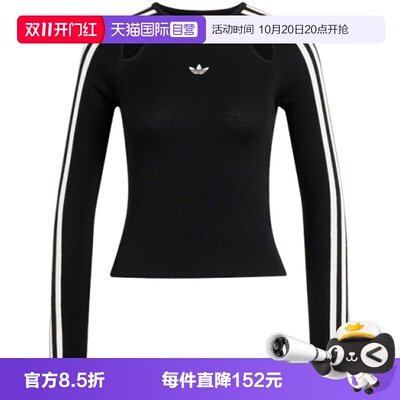 【自营】adidas阿迪达斯女子运动休闲长袖T恤LE3632