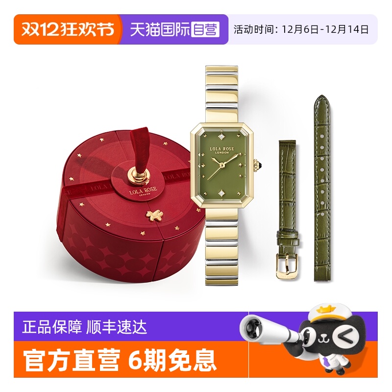 【品牌爆款】方糖小绿表手表女