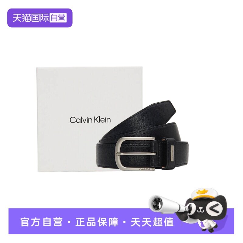 【自营】Calvin Klein/CK 26春夏新款男士皮带腰带休闲真皮男款