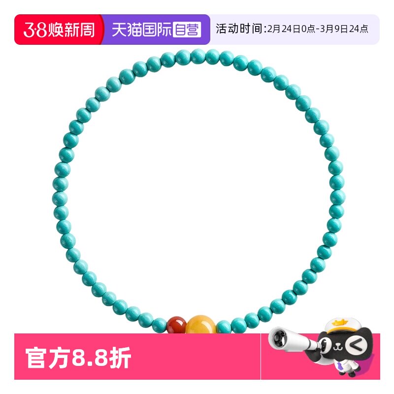 【自营】daisy beauty绿松石手串小米珠3mm手链女南红蜜蜡转运珠