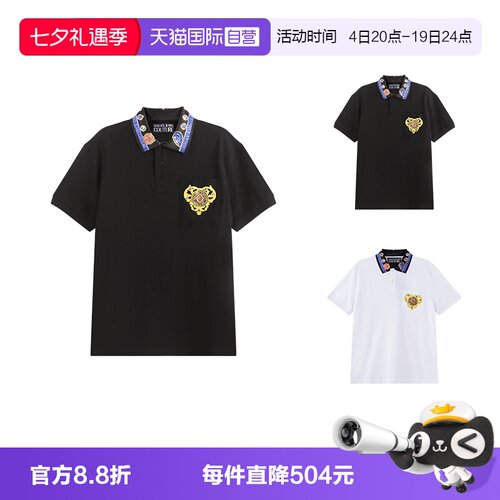VJC范思哲休闲短袖POLO衫