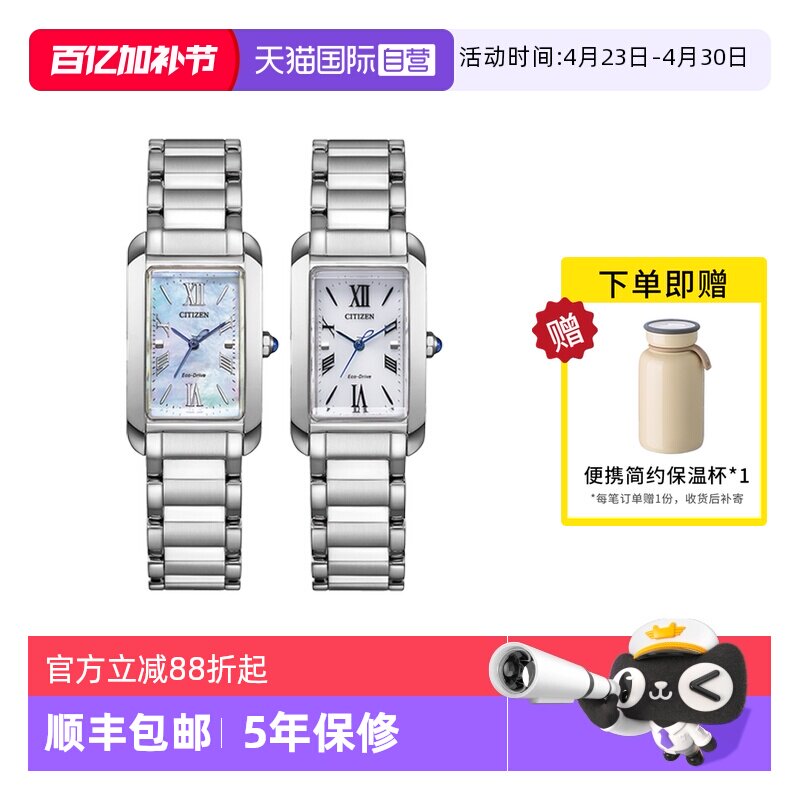 【自营】西铁城手表女光动能花语风吟时尚贝母方盘钢带女表EW5620