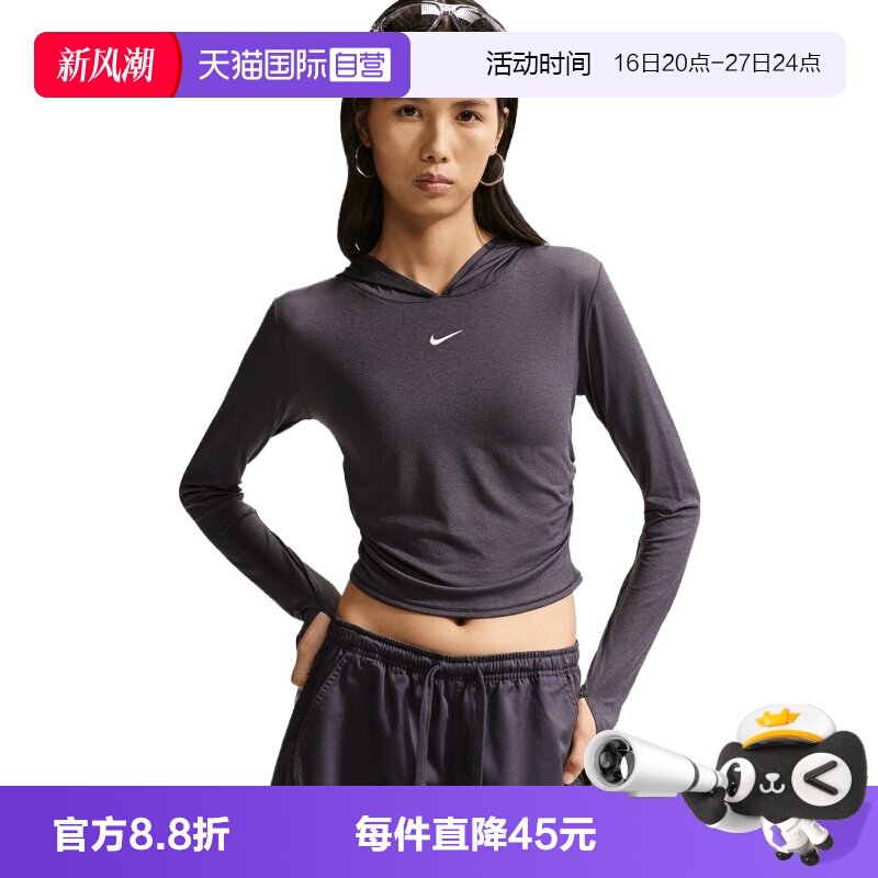 【自营】NIKE耐克女子运动休闲套头衫卫衣帽衫IX7068-013
