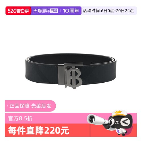【自营】BURBERRY/博柏利TB金属带头商务休闲双面用男士皮带腰带