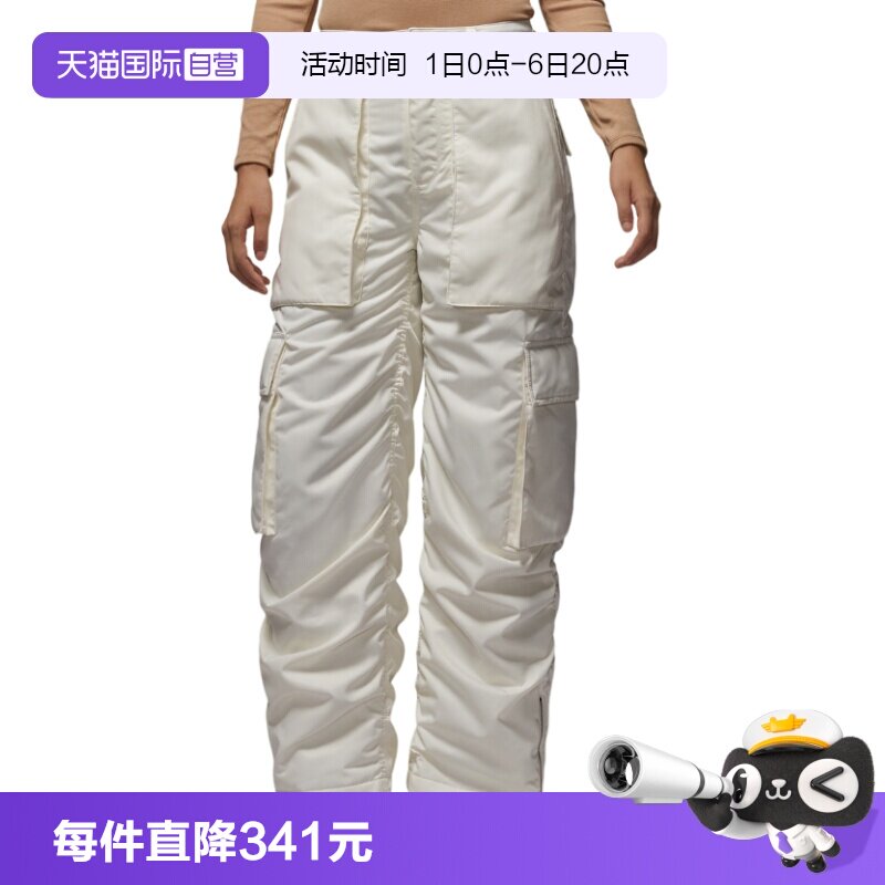 【自营】Nike耐克女子裤子时尚舒适休闲百搭款运动长裤HV0343-133