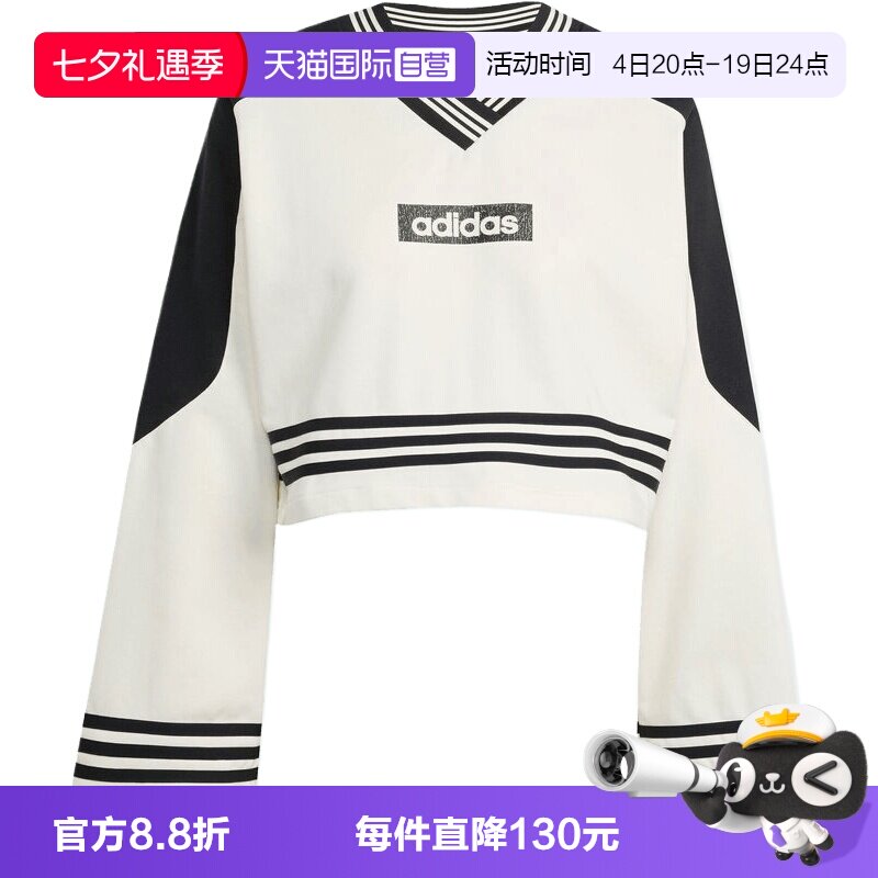 【自营】adidas阿迪达斯三叶草女子运动休闲套头衫卫衣JX7597