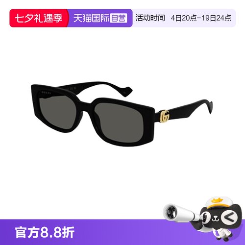 【自营】七夕送礼盒古驰GUCCI黑窄框太阳眼镜男女时尚墨镜GG1534S