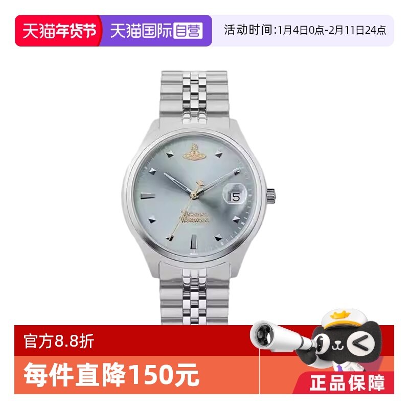 【自营】viviennewestwood西太后手表女新款碎冰蓝薇薇安女表时尚,手表,欧美腕表,淘宝优惠券,粉丝福利购,淘宝优惠卷