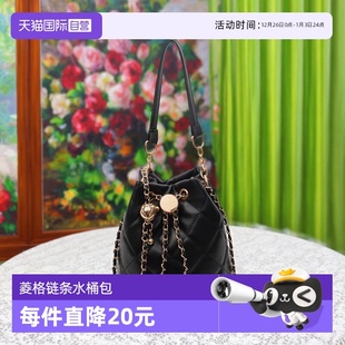 KLAIN小香风菱格链条水桶包通勤百搭单肩包包女礼物 JANE 自营