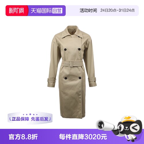【自营】MaxMara女士SS25腰部系带宽松双排扣中长款纯色风衣外套