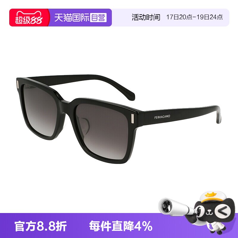 【自营】FERRAGAMO菲拉格慕时尚墨镜潮流方框男士太阳镜SF2044SLB