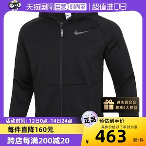 【自营】Nike耐克外套男装新款加绒运动服保暖上衣休闲夹克DD2125