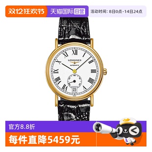 浪琴瑰丽系列镀金男士 Longines 自动机械手表瑞士机械表 自营