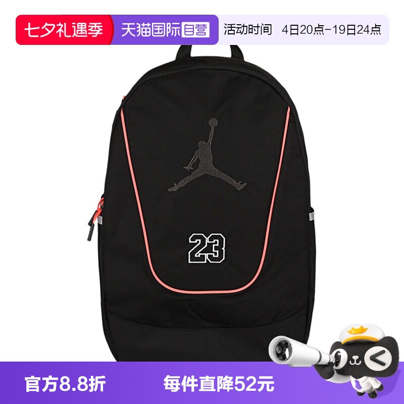 【自营】NIKE耐克中性运动双肩包背包JD2613020AD-001