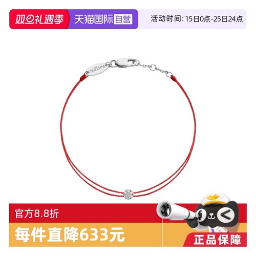 IllusionTwin女士手链