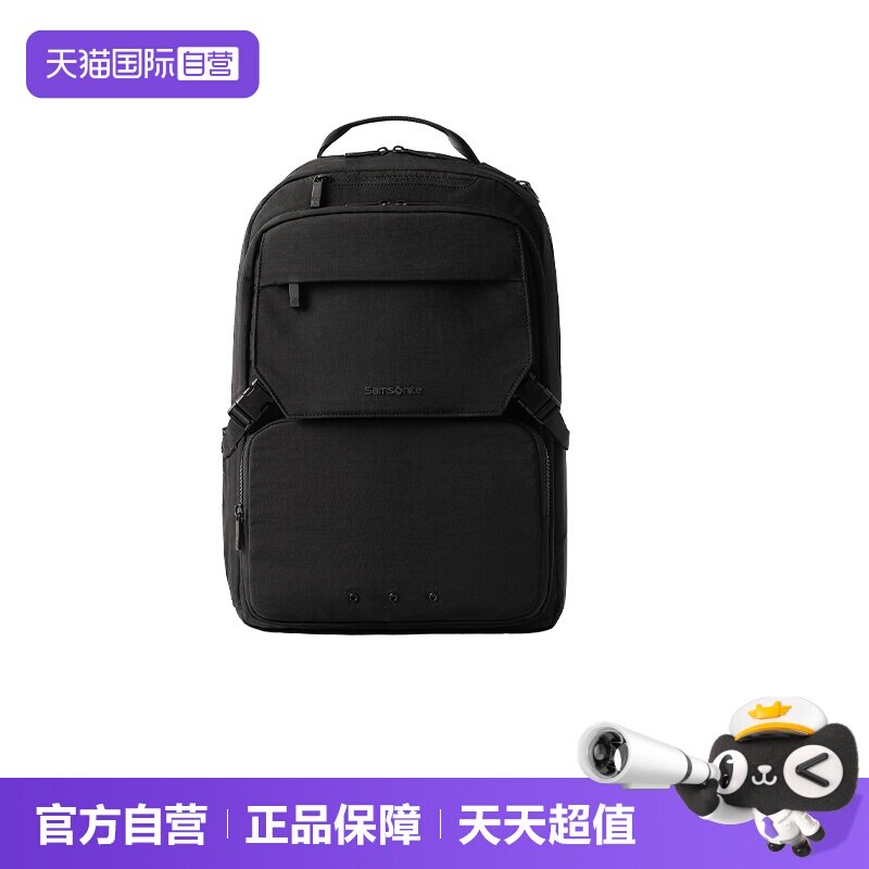 【自营】新秀丽男士双肩背包商务出差电脑包大容量书包双肩包NX5