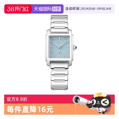 LolaRose城市漫游手表手链套装