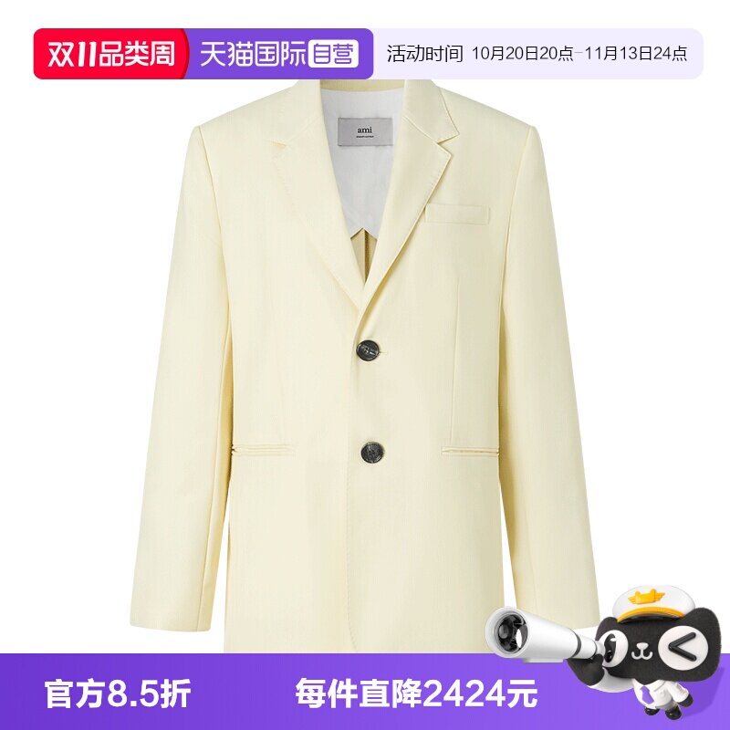 AMIPARIS休闲西装外套