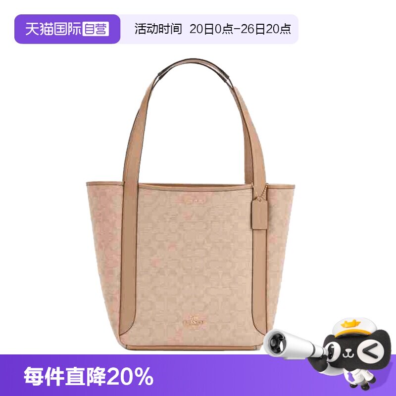 【自营】COACH/蔻驰 女士Hadley31经典logo印花托特包手提包CAR05