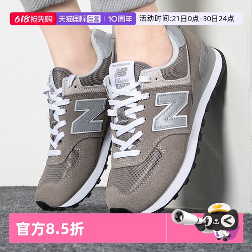 自营NEWBALANCE复古休闲鞋男