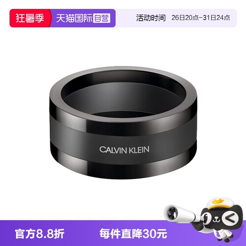 自营戒指CalvinKlein情侣