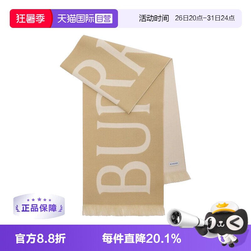 【自营】BURBERRY/博柏利 字母logo羊毛时尚保暖绒线围巾 8109562