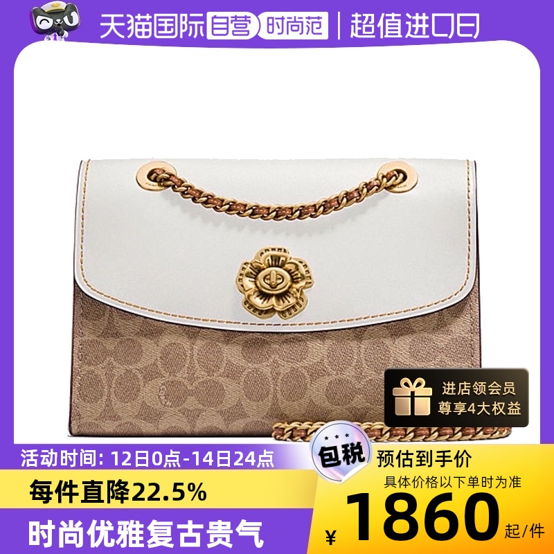 【自营】COACH蔻驰山茶花经典PARKER斜挎包链条包女包30585大