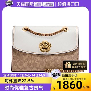 【自营】COACH蔻驰山茶花经典PARKER斜挎包链条包女包30585大号