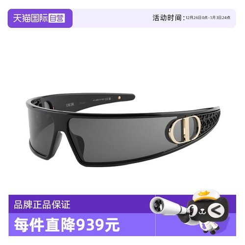 【自营】Dior迪奥墨镜女秀场CD发箍式未来感太阳眼镜VERYDIOR M1U