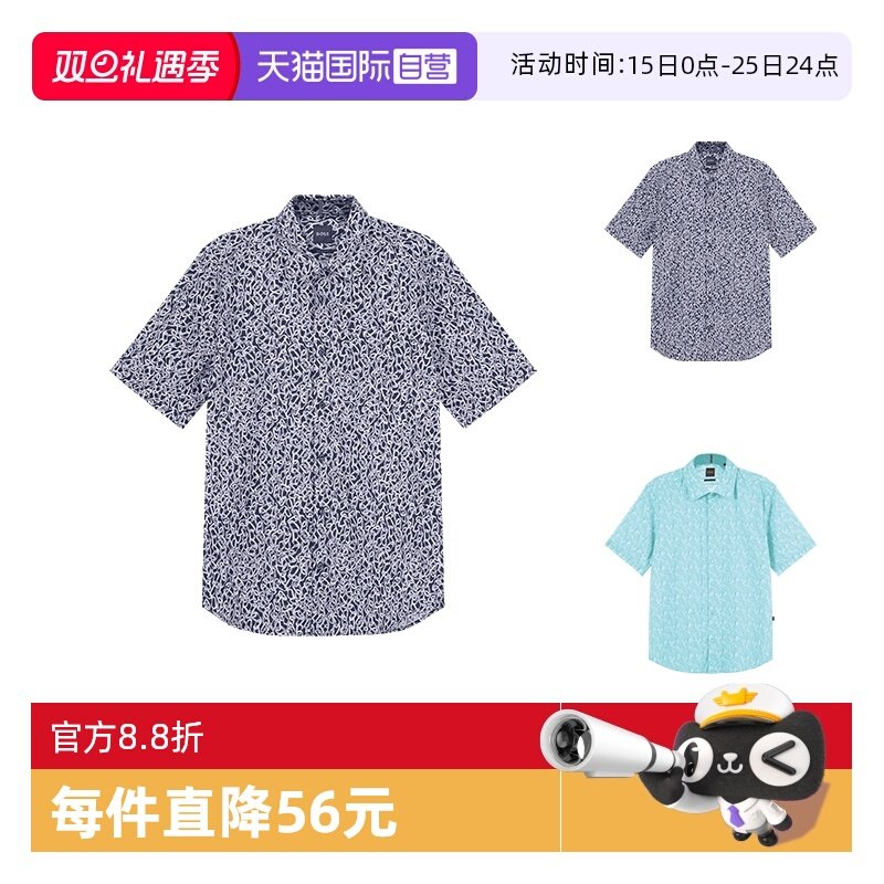 �ۻ��㣺����Ӫ��Hugo Boss�����˹ ��ʿĦ��ӡ�����ж������ 50489505 512.05Ԫ(��88VIP 95��)