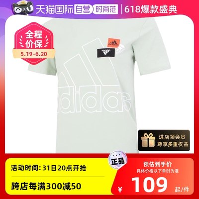 【自营】Adidas阿迪达斯短袖女装运动服休闲圆领T恤HM5288