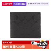 包 F75371 蔻驰迷你男士 PVC钱包 自营 COACH